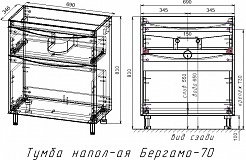 Style Line Мебель для ванной Бергамо Мини 70 черная Люкс антискрейтч Plus – фотография-14